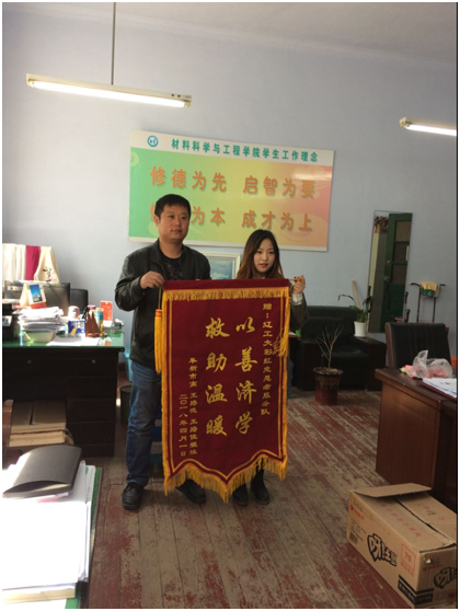 QQ图片20180417142047.png