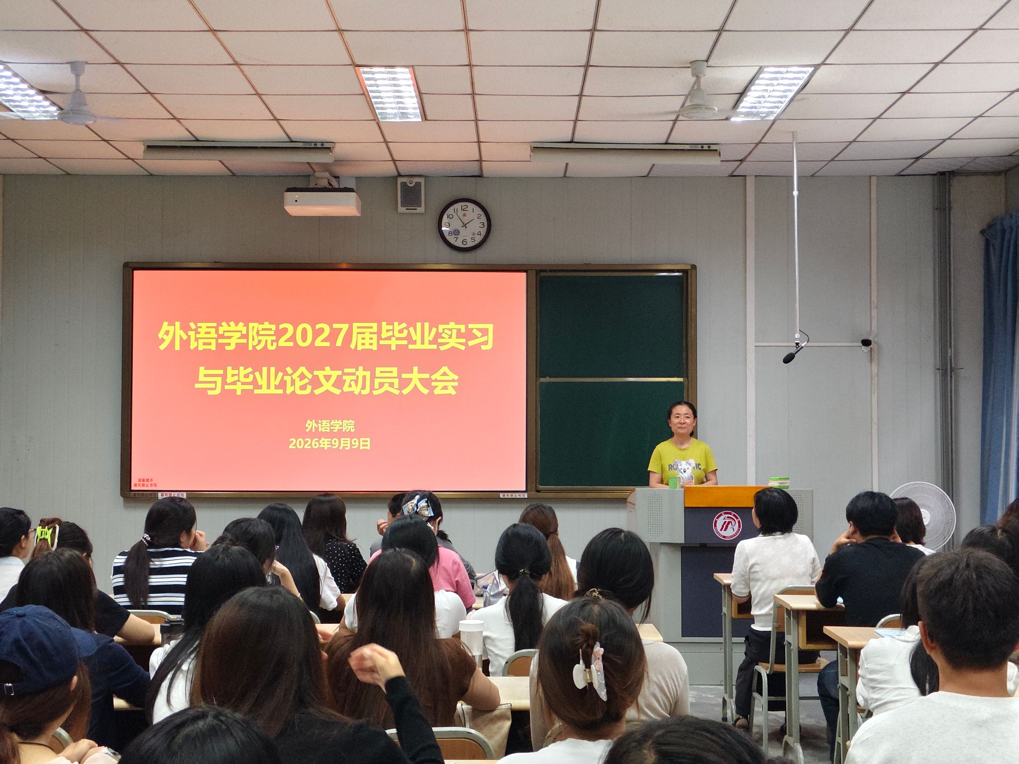微信图片_20260909194637_403_228